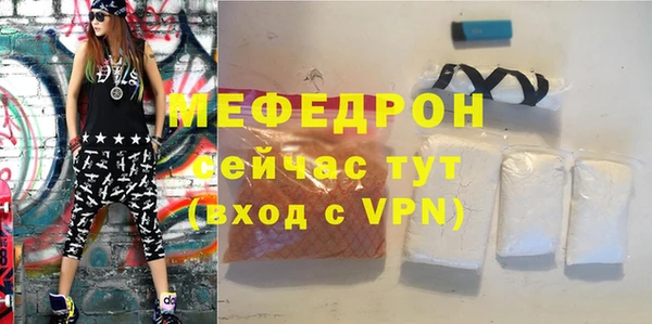 мефедрон VHQ Белокуриха